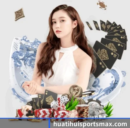 华体会体育登录 APP 界面