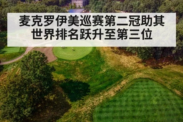 golf course aerial view