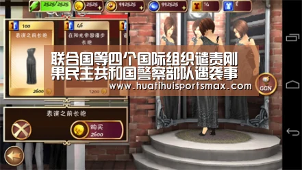 华体会登录