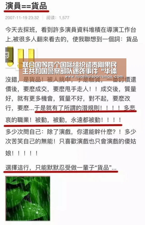 华体会平台