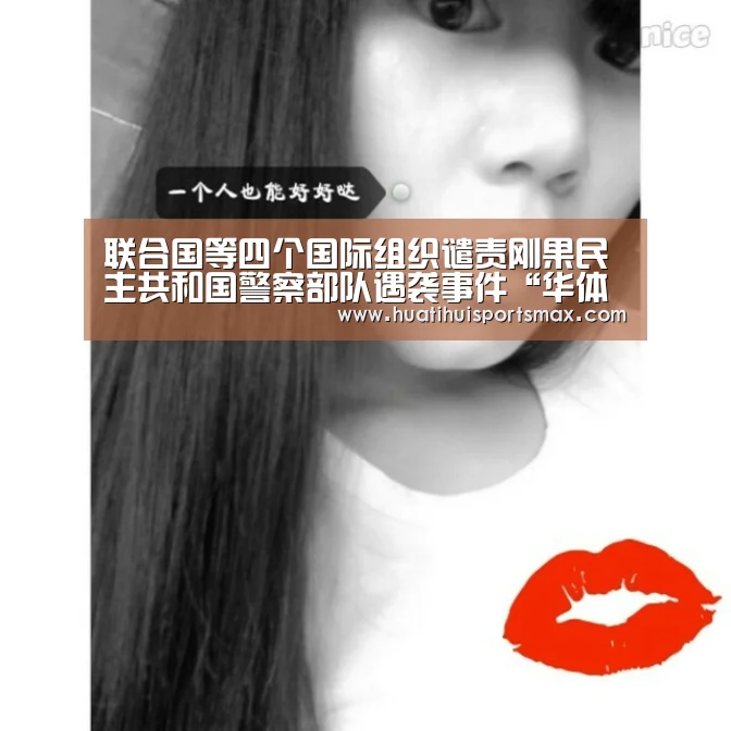 华体会平台