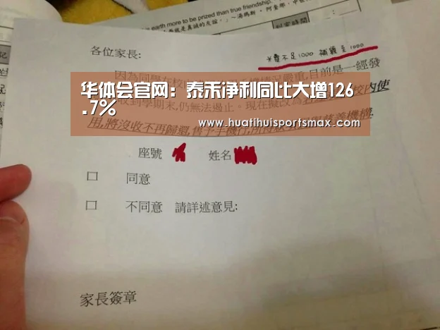 华体会官网