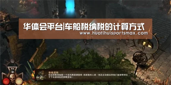 华体会平台
