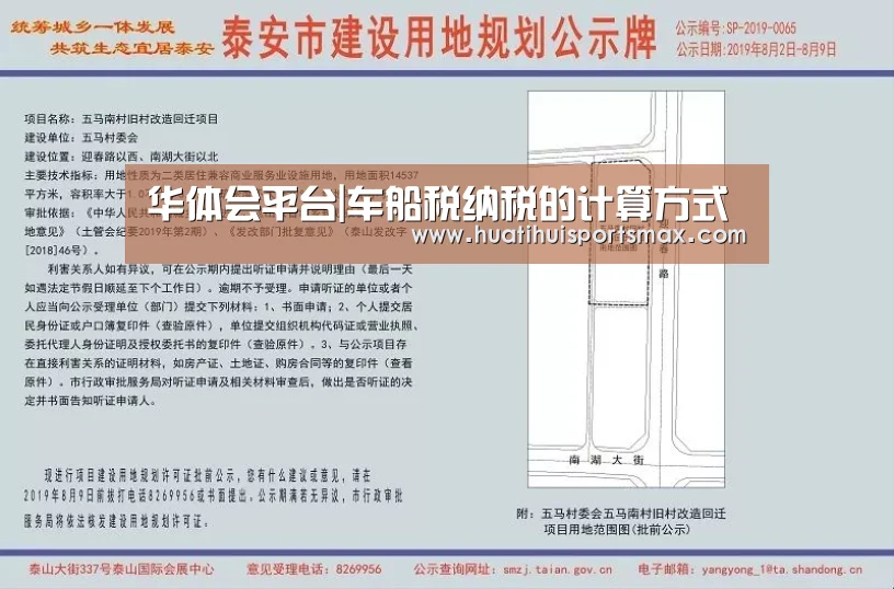 华体会官网