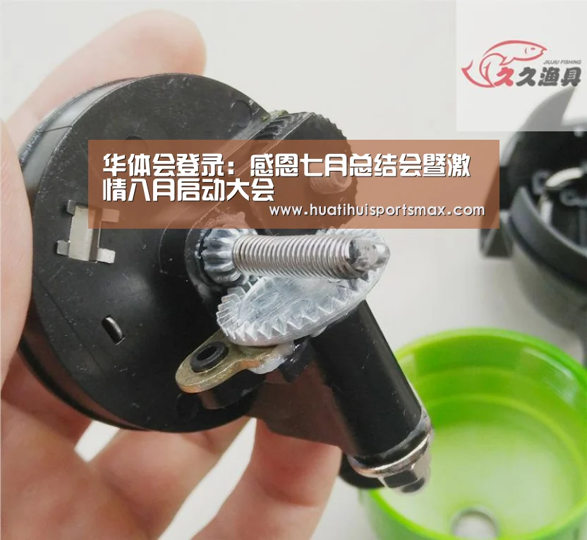 华体会登录:感恩七月总结会暨激情八月启动大会(图1) 华体会官网