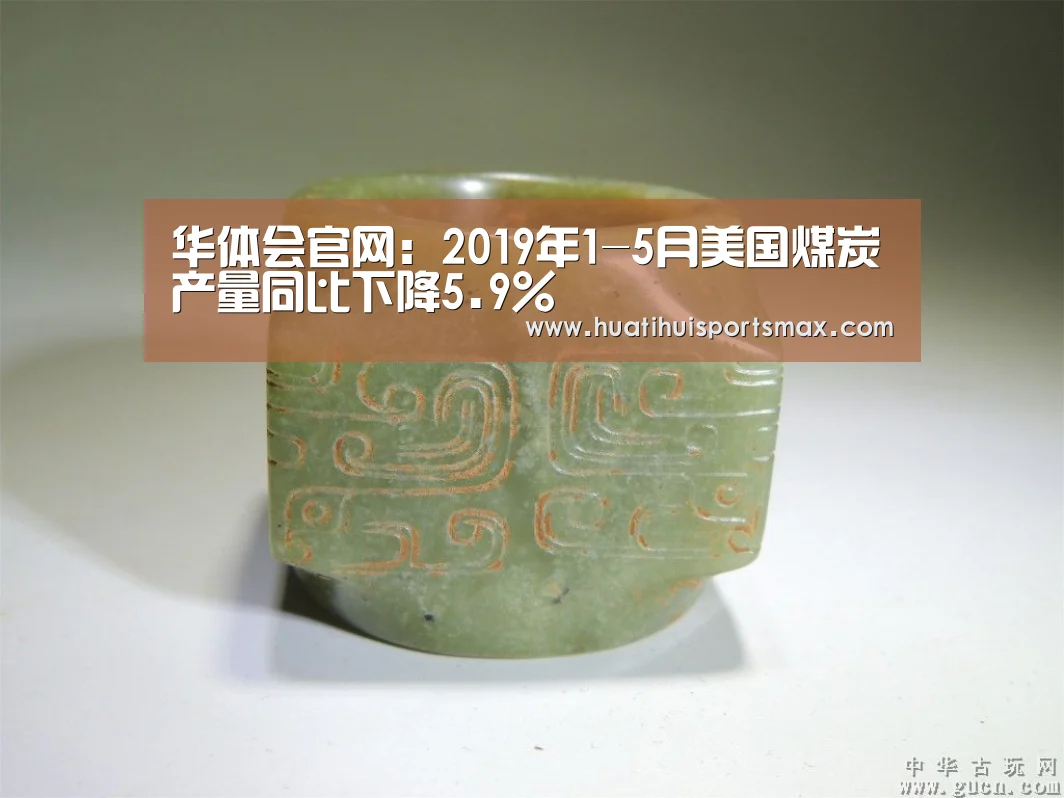 华体会赛事