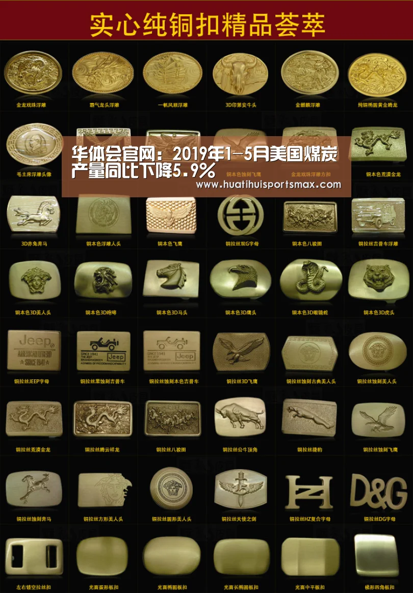 华体会登录