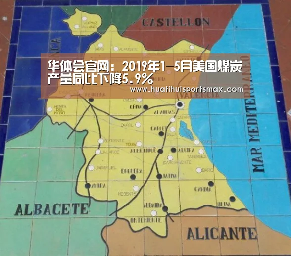 华体会官网