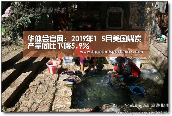 华体会登录