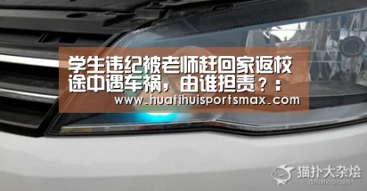 华体会官网