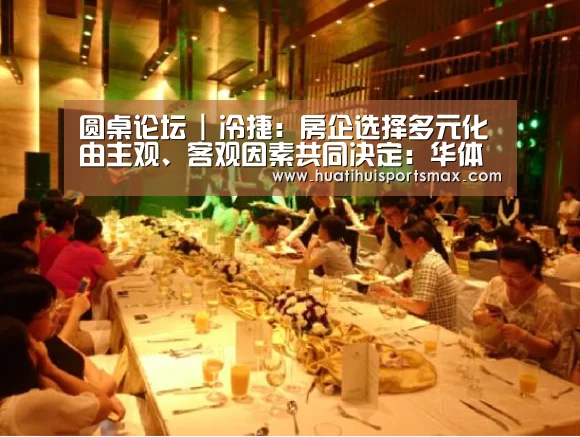华体会官网