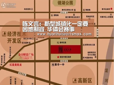 华体会平台